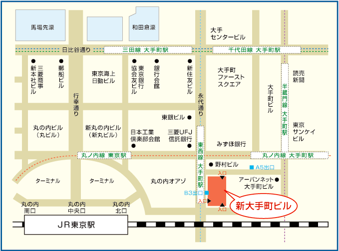 日本NPOセンター地図（東京都千代田区大手町2-2-1 新大手町ビル245）